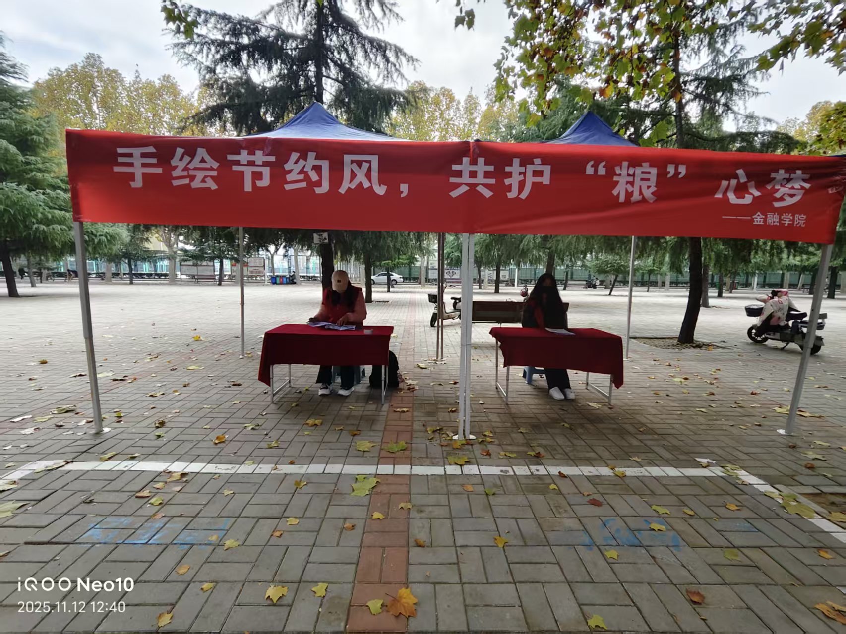 �����L��(ji��)�s�L(f��ng)�����o(h��)���Z���ĉ�(m��ng)�������ڌW(xu��)Ժ�_(k��i)չ��P(p��n)�򿨻��(d��ng)